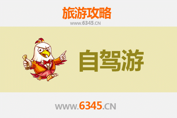 济源王屋镇自驾游全攻略：探秘愚公故里，畅游山水胜境