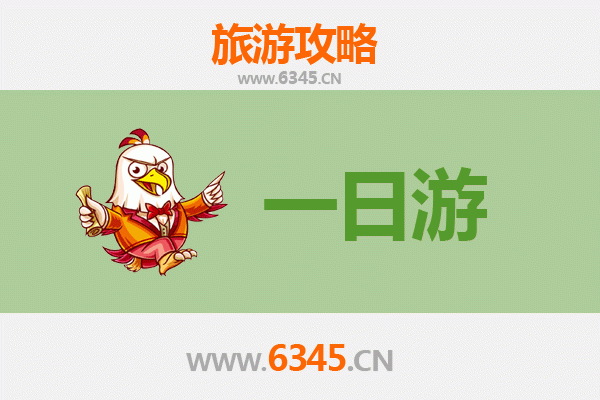 济源王屋镇一日游攻略及费用详解