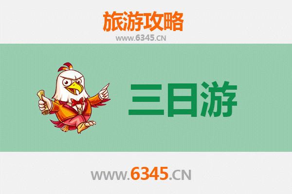 济源王屋镇三天两夜深度游攻略：探秘道教圣地与自然奇观