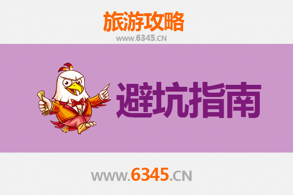 济源王屋镇旅游全攻略：资深博主亲测忠告与须知