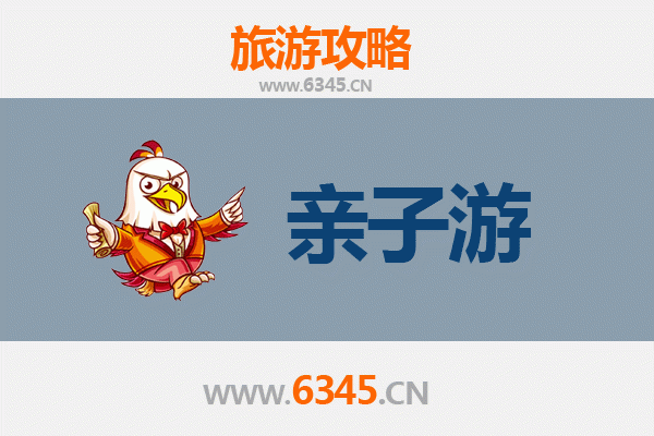 济源王屋镇亲子游攻略：探秘愚公故里，乐享自然人文之旅