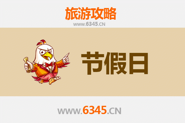 济源王屋镇至承德避暑山庄旅游攻略：清凉避暑之旅