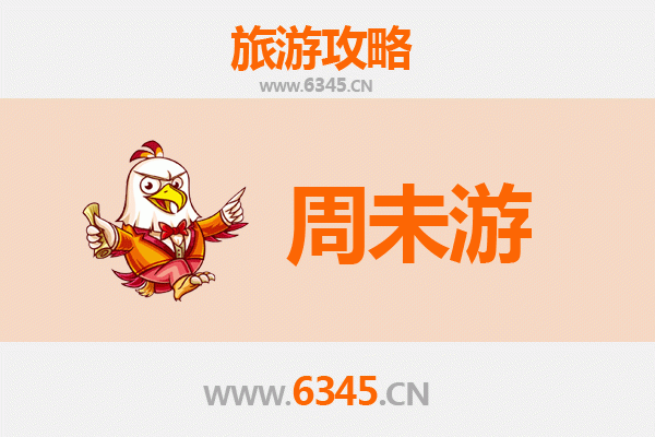 济源王屋镇周末游攻略：探秘道教圣地，乐享山水田园