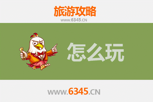 节假日济源王屋镇深度游玩全攻略
