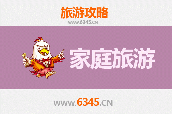 济源王屋镇家庭亲子游全攻略：探秘愚公故里，乐享山水人文