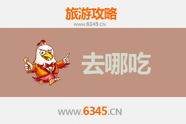 济源王屋镇美食攻略：必尝特色菜品与地道餐馆推荐