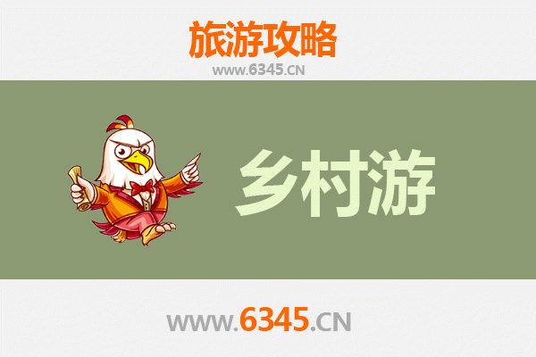 济源王屋镇乡村旅游精品线路推荐：探秘愚公故里，品味山乡风情